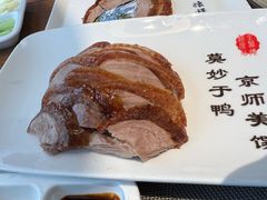 -全聚德烤鸭店(马家堡店)