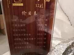 -元唐家宴•经典东北菜(梅市口路店)