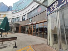 门面-星巴克(潍坊胜利东街银座商城店)
