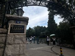 -青岛德国总督楼旧址博物馆