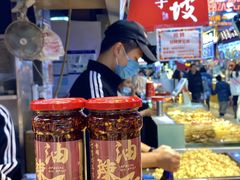 -丁家坡洋芋·观音桥好吃街A区(全国总店)