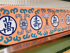 门面-堂屋糖水店(愚园店)
