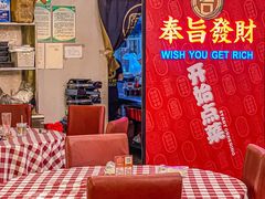 -吉源大排档·鱼生·海鲜(烧烤彩印厂店)