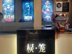 -棂笼·深度沉浸密室(武汉旗舰店)