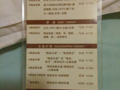 -鸥迪足道(时光海店)