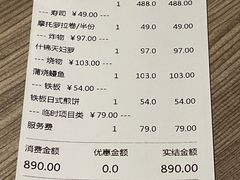 -小山日本料理(兴业太古汇店)