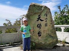 -沈阳辉山风景区