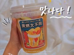 -书亦烧仙草(麦德龙钰龙店)