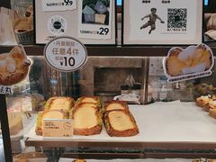 -PAPER STONE BAKERY(天环店)