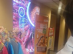 -海底捞火锅(宇飞大厦店)