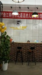 -江阴偶来路儿童摄影(江阴市新体育中心体育场店)