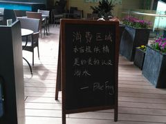 -bluefrog蓝蛙(水游城店)