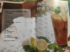 -大葱柠檬茶scallionlemontea(中山八路富力店)