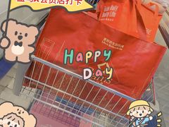 -盒马X会员店(上海森兰商都店)
