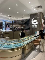 -中国黄金(塘桥店)