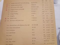 -泰国村酒楼(良木园酒店)