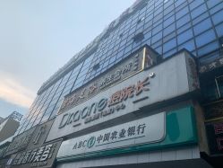 -痘院长·祛痘·皮肤管理