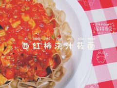 -西贝(南开大悦城店)