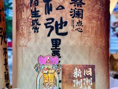 -金光华广场