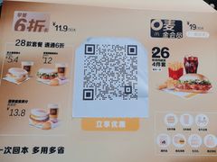 -麦当劳(清溪店)