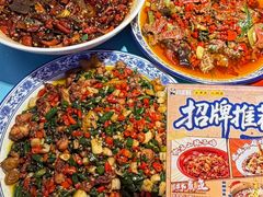 -川正旺江湖菜(三元桥店)