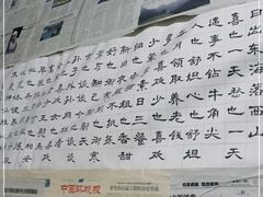 -文君烧烤(崂山店)