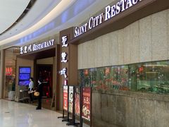 -圣丰城酒家·宴会(宝安大仟里店)