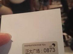 -喜茶(上海正大广场店)