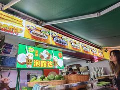 -李记 河口老字号越南小卷粉