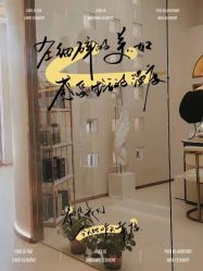 -佳妍惠美科技美肤美体中心