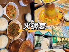 -金孔雀德宏傣味餐馆(魏公村店)