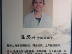 -悦和堂中医门诊部·疼痛调理·针灸推拿·艾灸拔罐