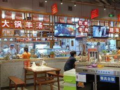 -七百岁羊肉馆(环球港店)