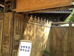 -洪湖悦兮半岛国际温泉度假村