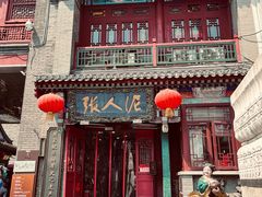 -古文化街旅游区