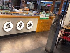 -和府捞面(北美新天地店)