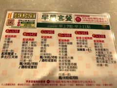 -海王冰室(皇朝店)