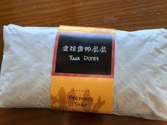 吞拿鱼酥-星巴克(深圳世纪汇分店)