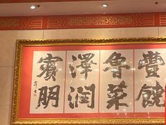 -丰泽园饭店