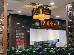 -万年酒楼(越秀南路店)
