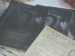 -剧狐剧本杀·月球探案馆(人民广场1号店)