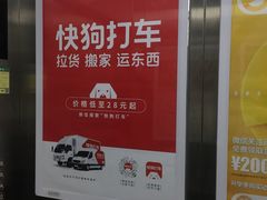 -康健公寓