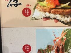 -昱匠·日本料理(金融街店)