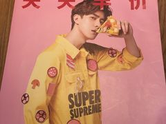 -必胜客(鹤山大道店)