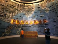 景点-广东省博物馆