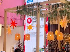 -宜家·瑞典风味餐厅(徐汇店)
