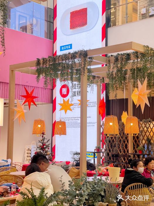 宜家·瑞典风味餐厅(徐汇店)图片