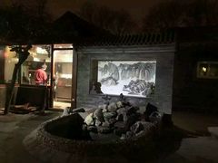 -三品尚院(贝勒府旧址店)