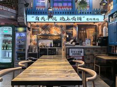 -花食间餐吧(远大购物中心群力店)