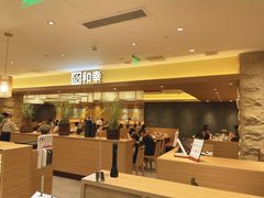 -和幸(春熙路群光广场店)